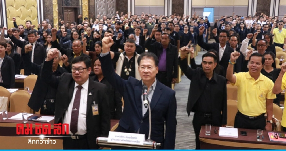ป.ป.ช. ติวเข้มผู้บริหารองค์กรปกครองท้องถิ่น ป.ป.ช. ติวเข้มผู้บริหารองค์กรปกครองท้องถิ่น