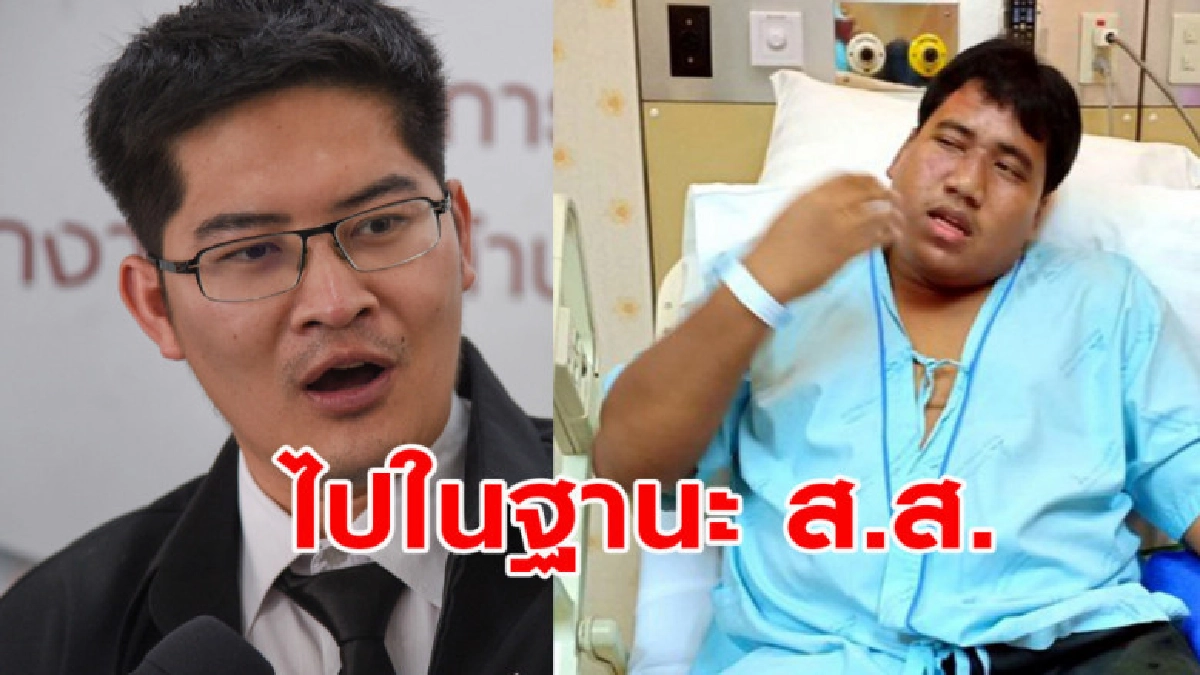 'มงคลกิตติ์' เข้าพบ ตร.ถามความคืบหน้าคดีรุมทำร้าย 'จ่านิว' 'มงคลกิตติ์' เข้าพบ ตร.ถามความคืบหน้าคดีรุมทำร้าย 'จ่านิว'