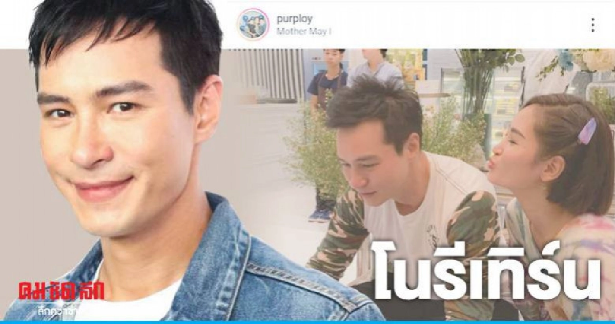 'ปีเตอร์' ชัดเจนไม่กลับไปอยู่กับอดีตภรรยา 'ปีเตอร์' ชัดเจนไม่กลับไปอยู่กับอดีตภรรยา