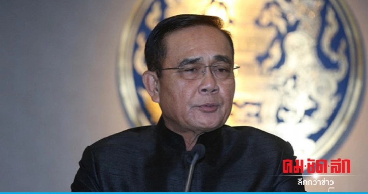 "นายกฯ" อวยพรชาวไทยมุสลิม เนื่องใน "วันฮารีรายอ"