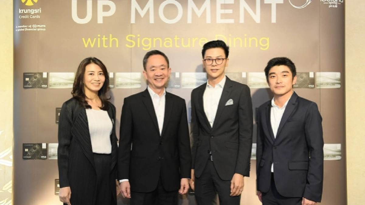 คนดังร่วมสังสรรค์มื้อพิเศษ