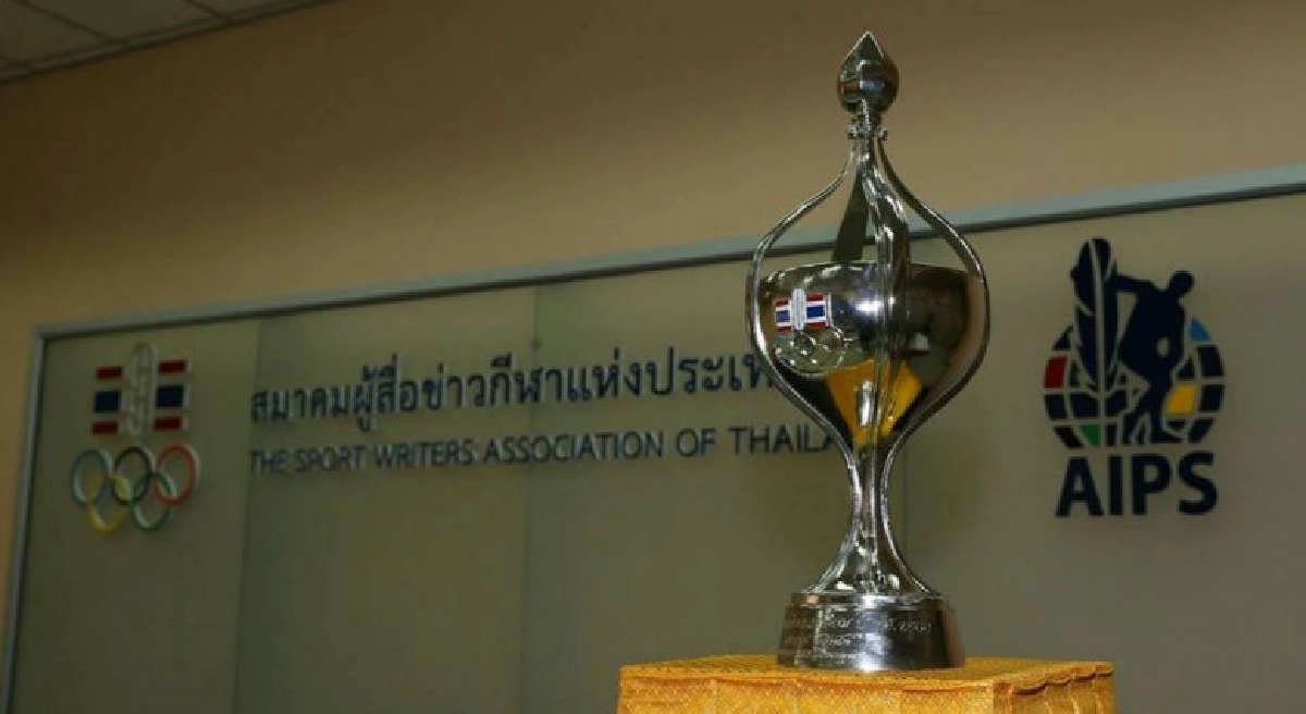 ส.นักข่าวกีฬา จัดงานวันนักกีฬายอดเยี่ยม วันที่ 20 ก.ค.นี้ ส.นักข่าวกีฬา จัดงานวันนักกีฬายอดเยี่ยม วันที่ 20 ก.ค.นี้