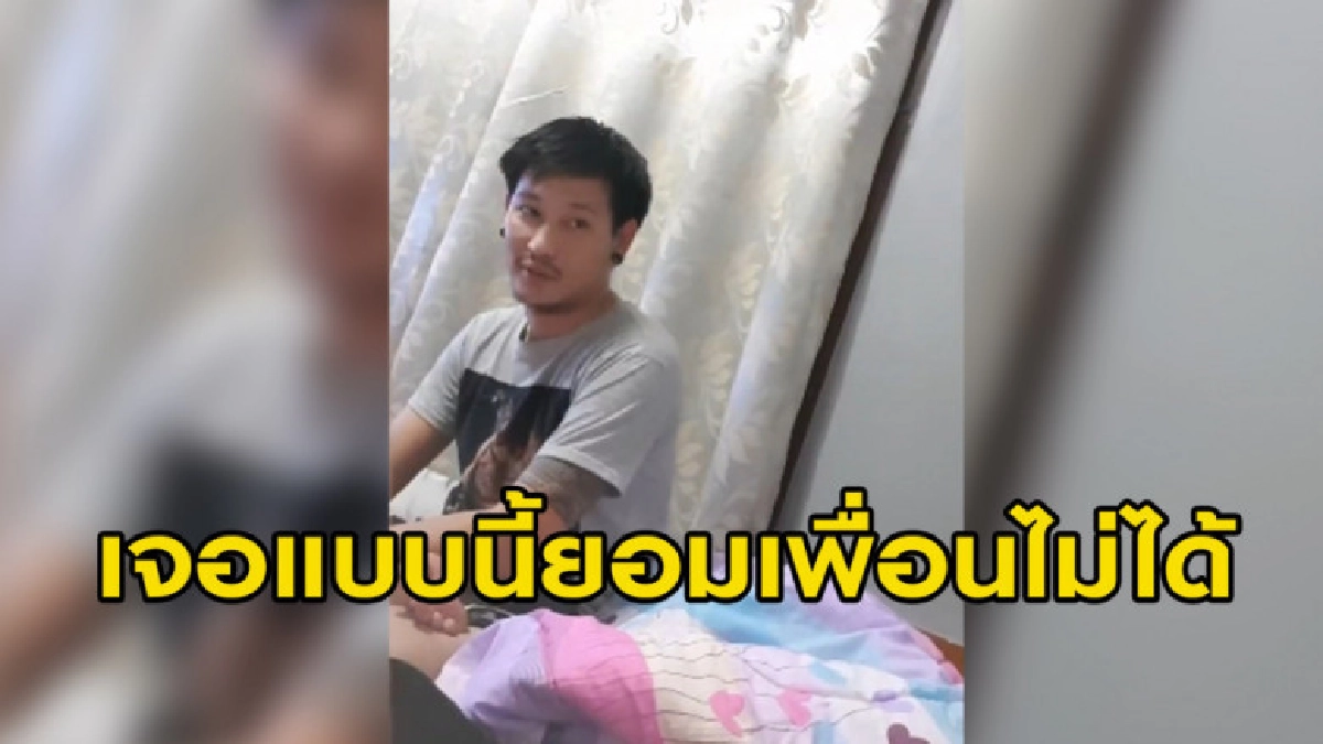 ภรรยาถามสามีไปเที่ยวกลับกี่โมง เมื่อฟังคำตอบถึงกับด่าไม่ลง ภรรยาถามสามีไปเที่ยวกลับกี่โมง เมื่อฟังคำตอบถึงกับด่าไม่ลง