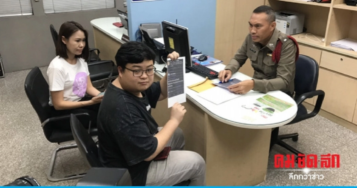 "เพนกวิน" โร่แจ้งความถูกข่มขู่ "เพนกวิน" โร่แจ้งความถูกข่มขู่
