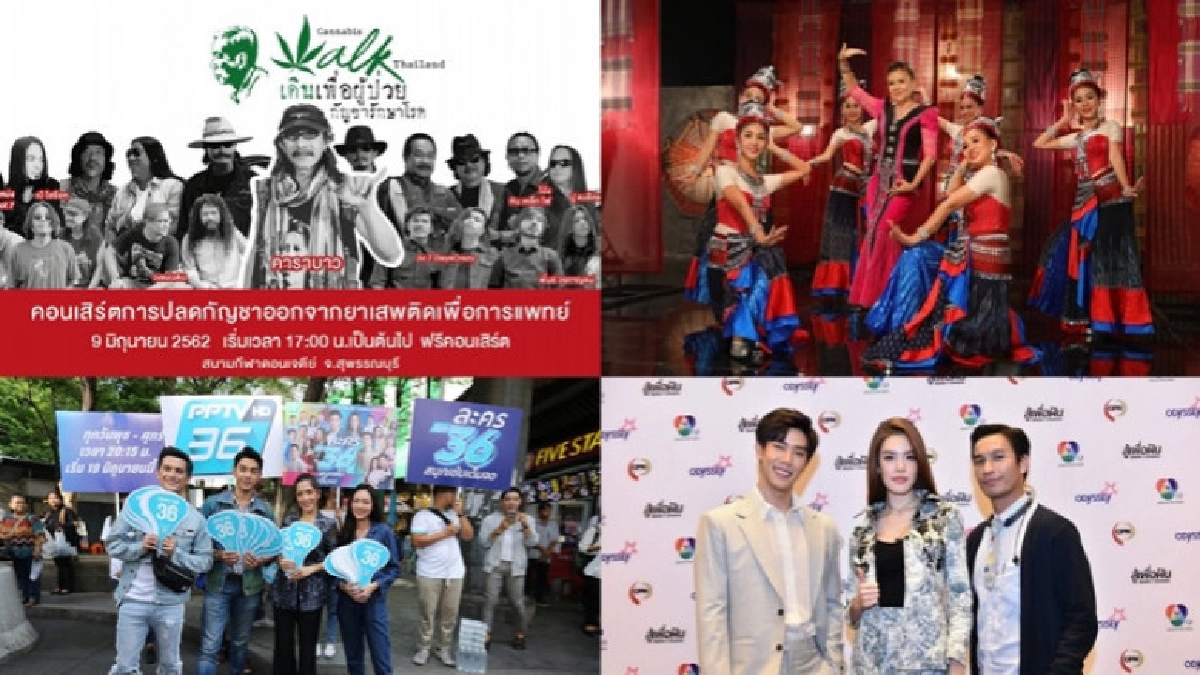 เสิร์ฟข่าวเม้าท์แตก
