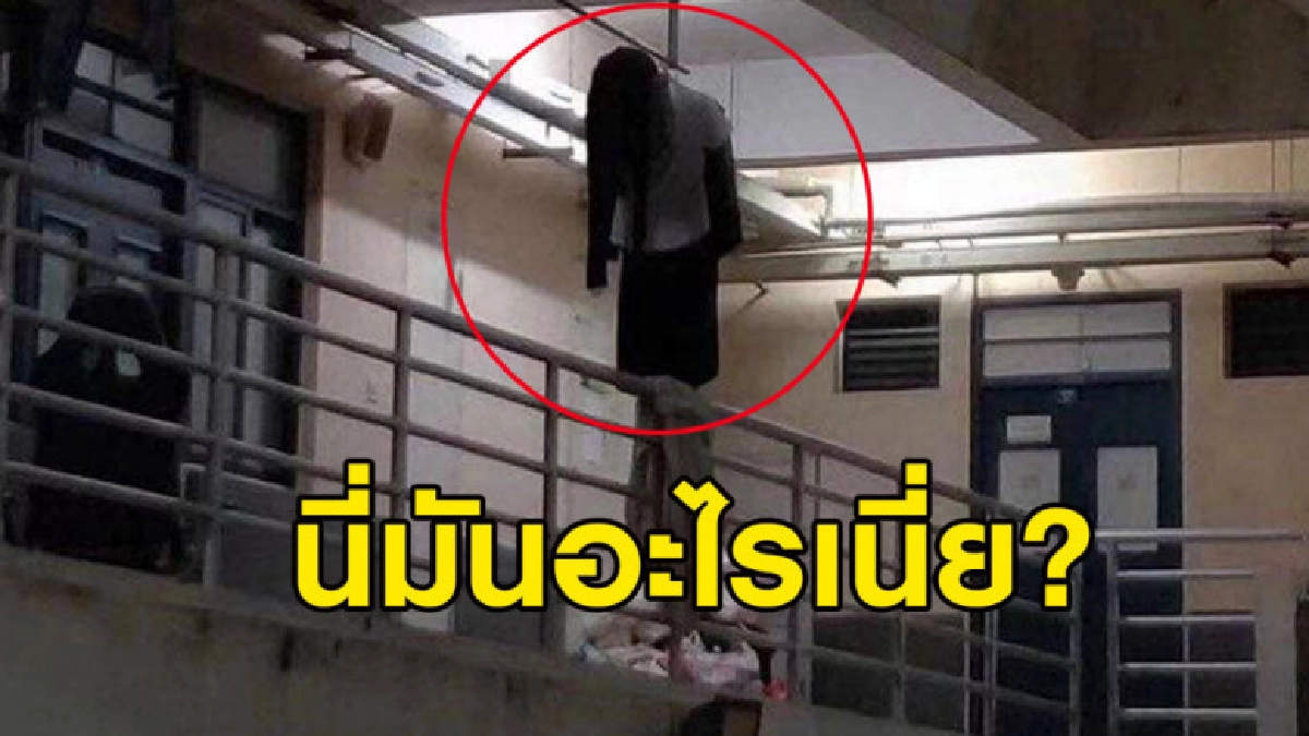 แห่แชร์ภาพสุดหลอน เมื่อเดินผ่านทำเอาหัวใจแทบวาย