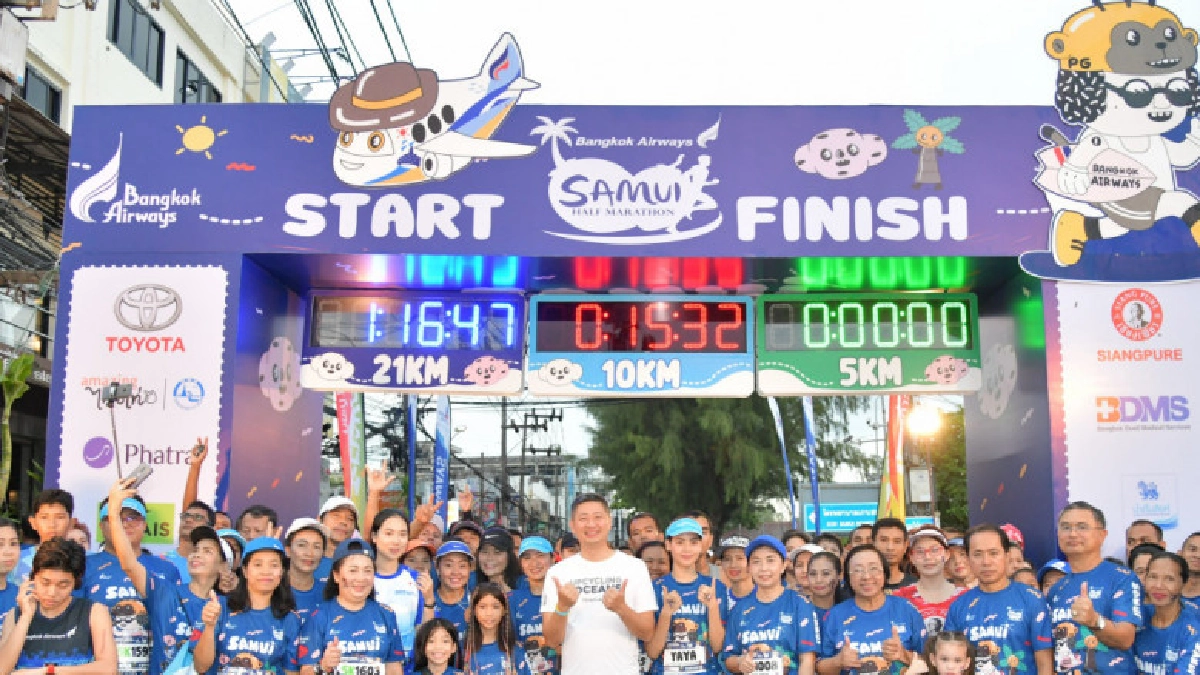 "น.ต.วรวิทย์"มอบรางวัล BangkokAirwaysSamuiHalfMarathon 2019 "น.ต.วรวิทย์"มอบรางวัล BangkokAirwaysSamuiHalfMarathon 2019