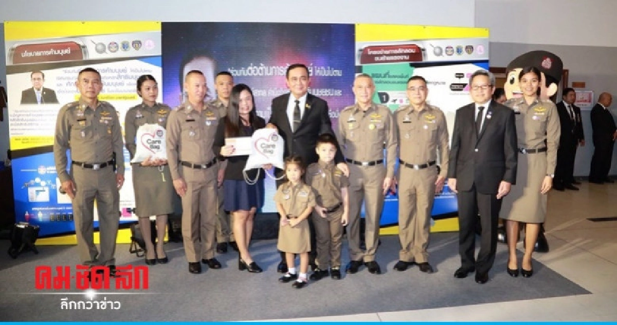 พม. จัดงาน 'วันต่อต้านการค้ามนุษย์' พม. จัดงาน 'วันต่อต้านการค้ามนุษย์'