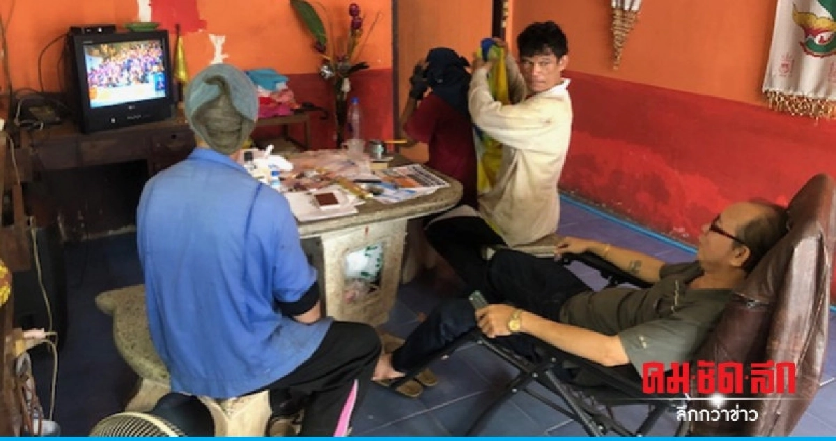 (คลิป) เฝ้าหน้าจอลุ้นผลโหวต "นายกรัฐมนตรี" (คลิป) เฝ้าหน้าจอลุ้นผลโหวต "นายกรัฐมนตรี"
