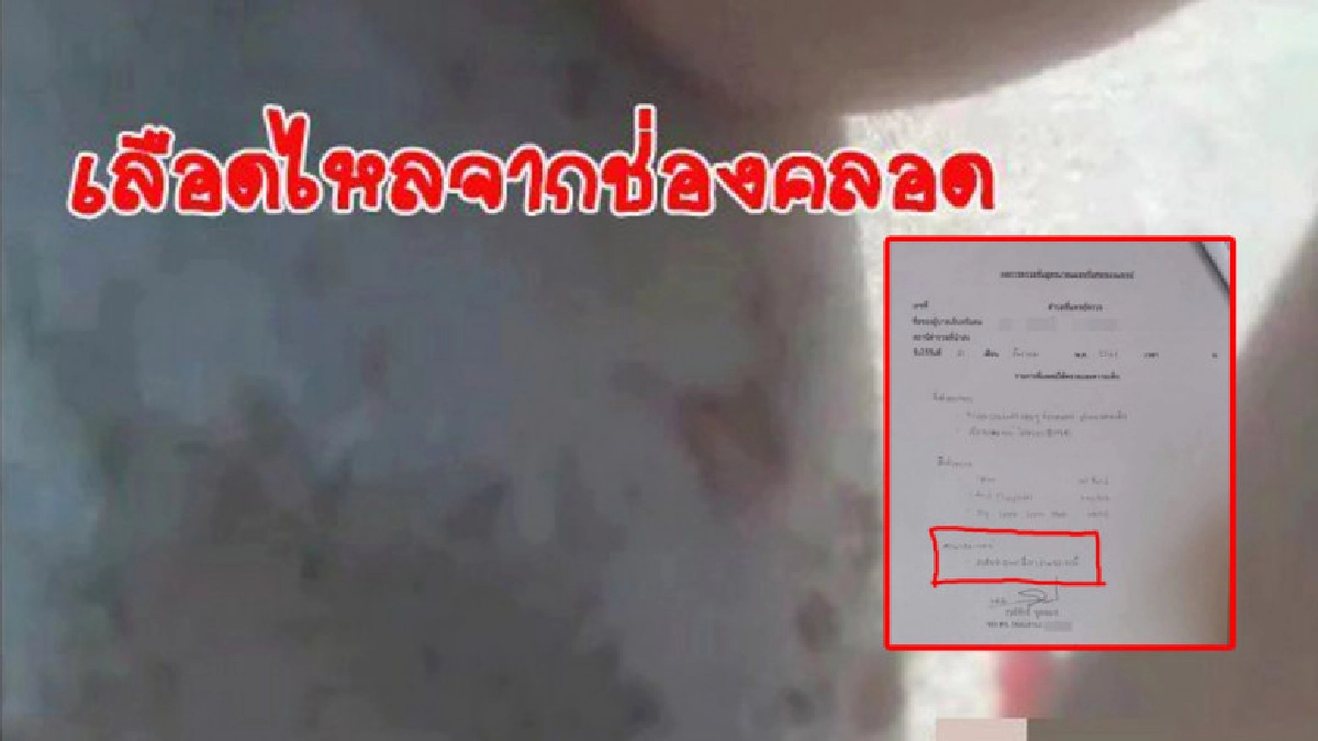หดหู่! เด็กหญิงถูกเพื่อน-รุ่นพี่รุมโทรมในห้องน้ำโรงเรียน