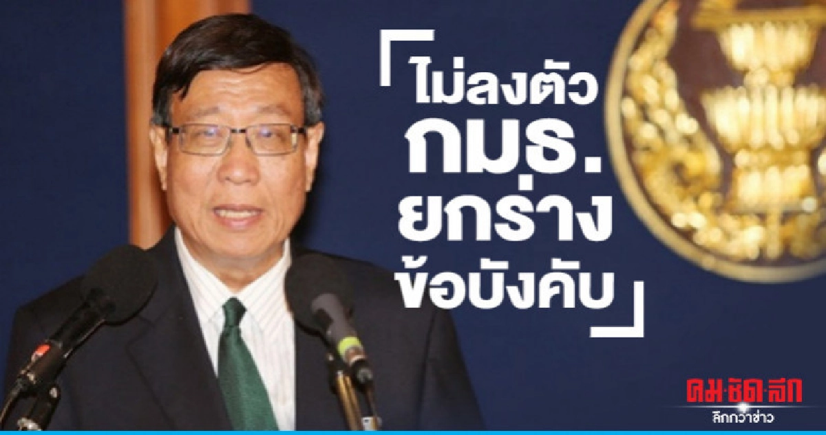 กมธ.ยกร่างข้อบังคับส.ว.ไม่ลงตัว กมธ.ยกร่างข้อบังคับส.ว.ไม่ลงตัว
