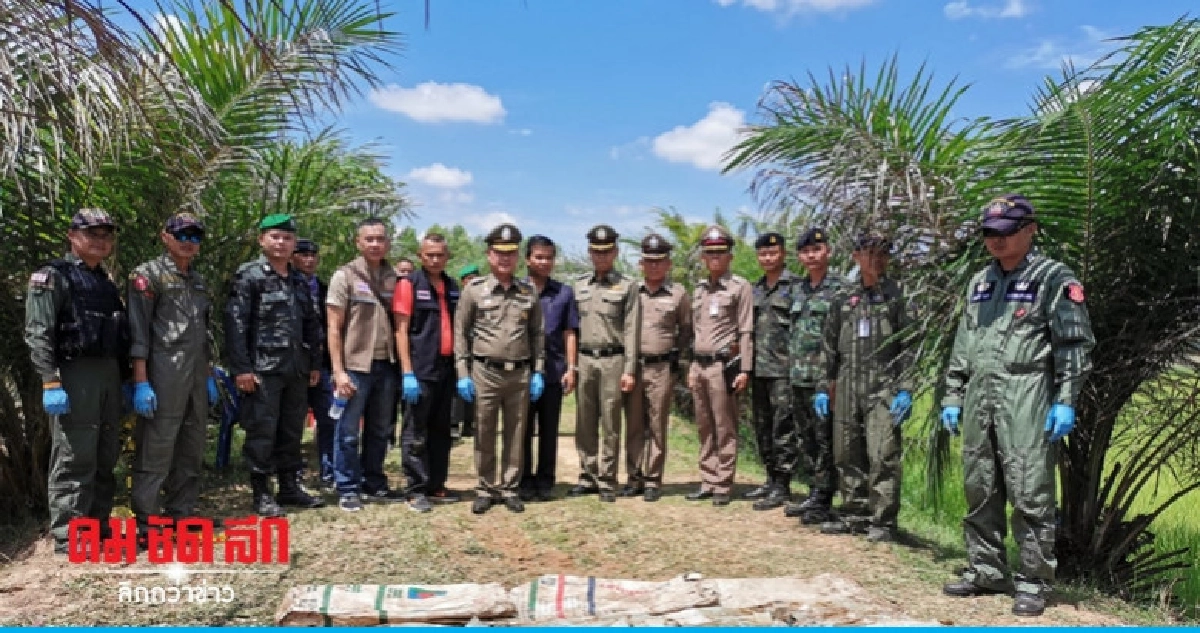 ยังระบุที่มาอาวุธสงครามพบในลำห้วยไม่ได้ ยังระบุที่มาอาวุธสงครามพบในลำห้วยไม่ได้