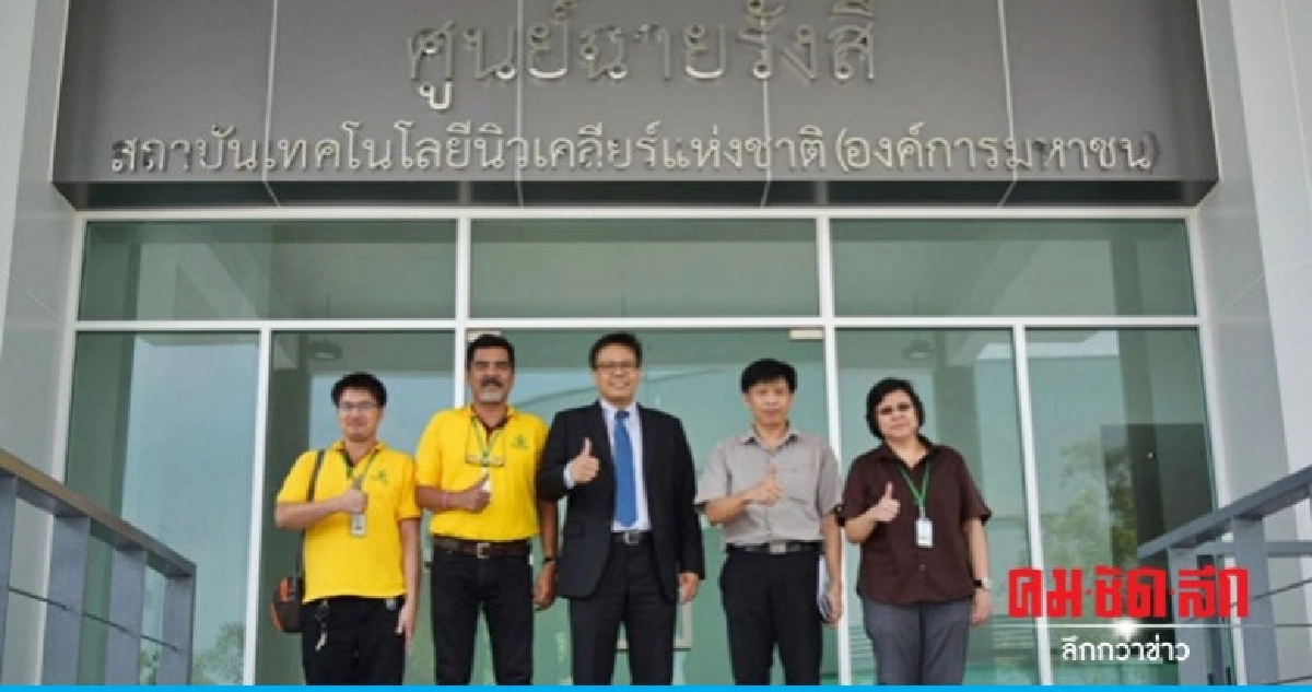 เปิดฉายรังสีปลาร้า - อาหารหมักดอง เพิ่มมูลค่าส่งออก