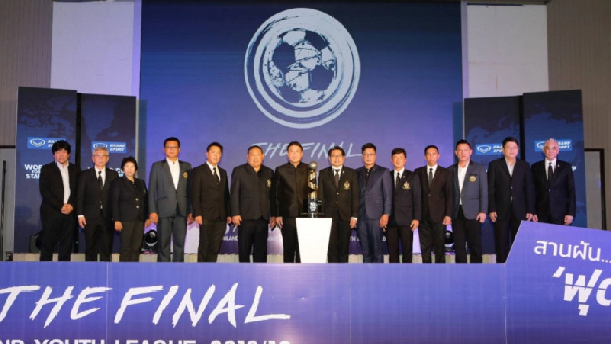 ลูกหนัง "ไทยแลนด์ ยูธลีก" รอบสุดท้ายดวลสนั่น ลูกหนัง "ไทยแลนด์ ยูธลีก" รอบสุดท้ายดวลสนั่น