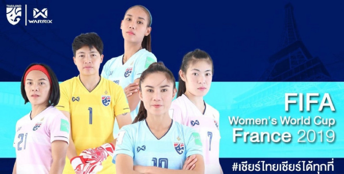 เปิดตัวชุดใหม่ "ชบาแก้ว" เปิดตัวชุดใหม่ "ชบาแก้ว"