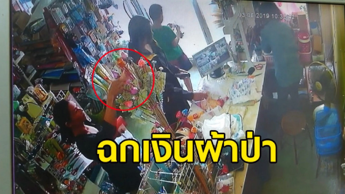 จับภาพสาวฉกเงินผ้าป่า ก่อนเอาแบงค์ 20 เสียบทำบุญยกมือสาธุ จับภาพสาวฉกเงินผ้าป่า ก่อนเอาแบงค์ 20 เสียบทำบุญยกมือสาธุ