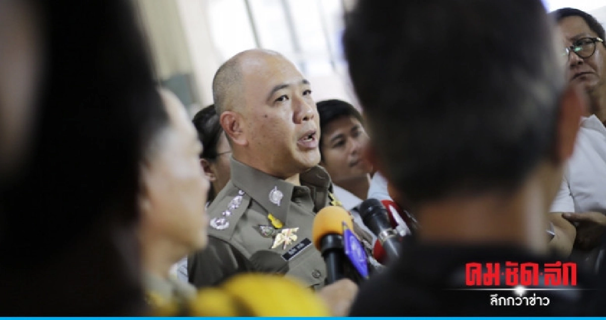 ปส. รวบ "ปั้นน้ำเป็นเงิน" อุ้มหน้าจวนผู้ว่าฯ