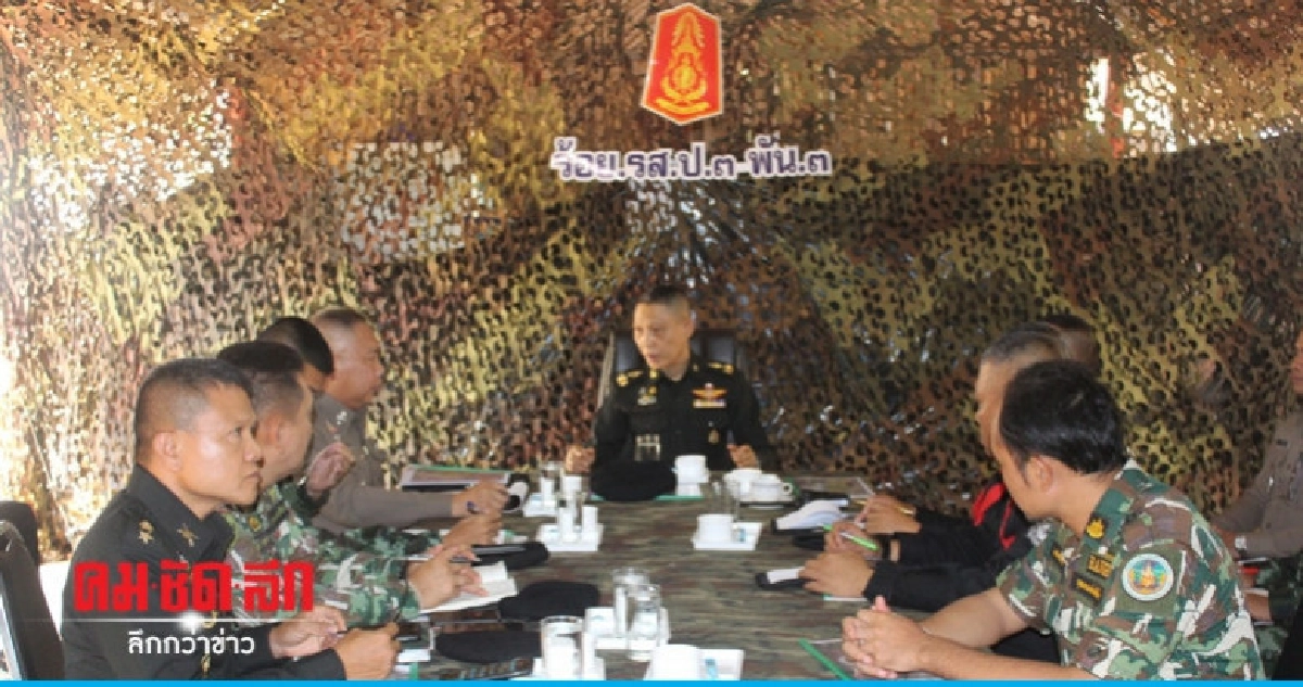 วอร์รูมกวาดล้างมอดไม้พะยูงทับลาน วอร์รูมกวาดล้างมอดไม้พะยูงทับลาน