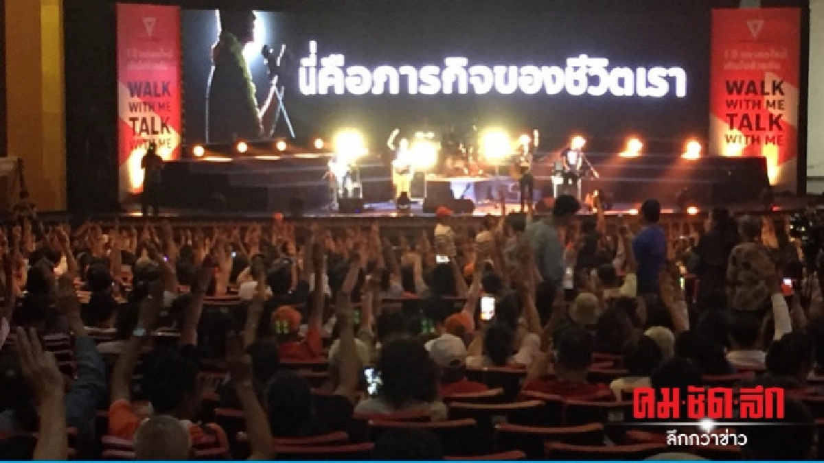 แก้รธน.มาแน่ "ปิยบุตร"เสนอแก้ รธน. 2 มาตรา สัปดาห์หน้า แก้รธน.มาแน่ "ปิยบุตร"เสนอแก้ รธน. 2 มาตรา สัปดาห์หน้า