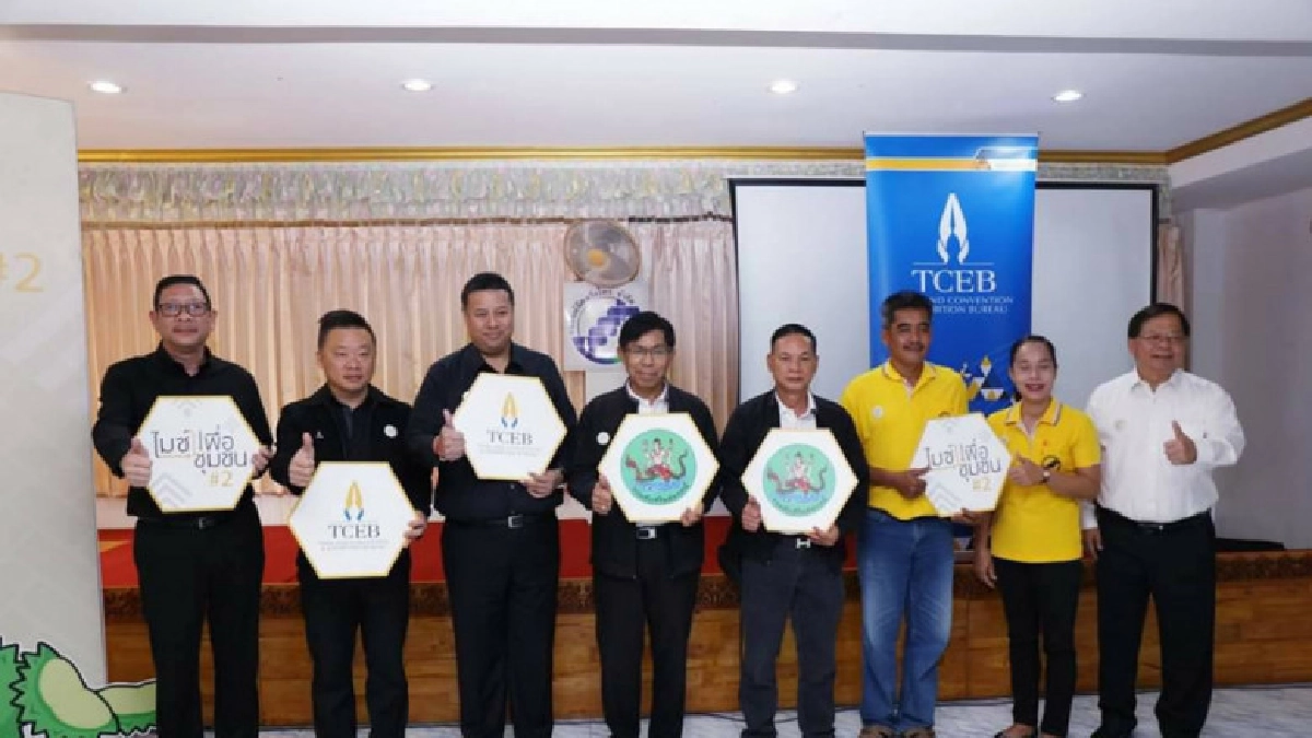 "เชิดชัย"ลงพื้นที่เยี่ยมไมซ์เพื่อชุมชนสหกรณ์วังไทร จ.ระยอง