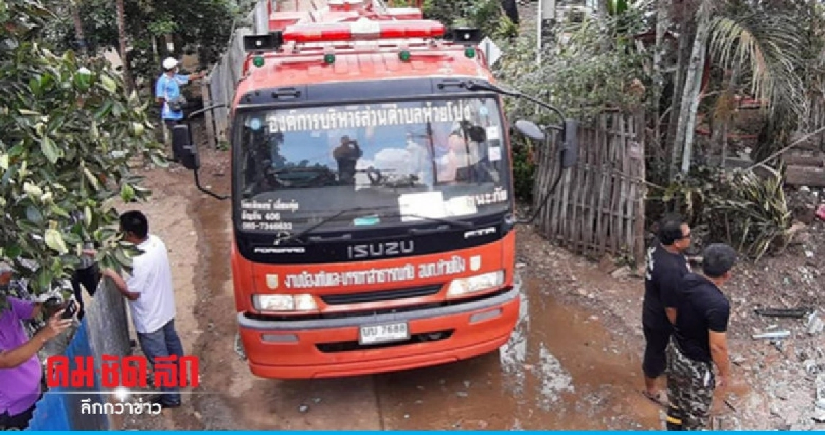 ไฟฟ้าลัดวงจรวอดทั้งหลัง ไฟฟ้าลัดวงจรวอดทั้งหลัง