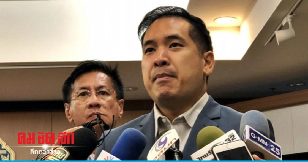 เด็กพท.ยื่นหลักฐานเพิ่ม ยันเลือกตั้งไม่เป็นธรรม เด็กพท.ยื่นหลักฐานเพิ่ม ยันเลือกตั้งไม่เป็นธรรม