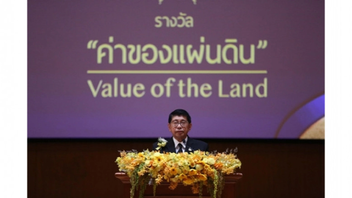 รางวัล "ค่าของแผ่นดิน" เกียรติยศแห่งแผ่นดิน รางวัล "ค่าของแผ่นดิน" เกียรติยศแห่งแผ่นดิน