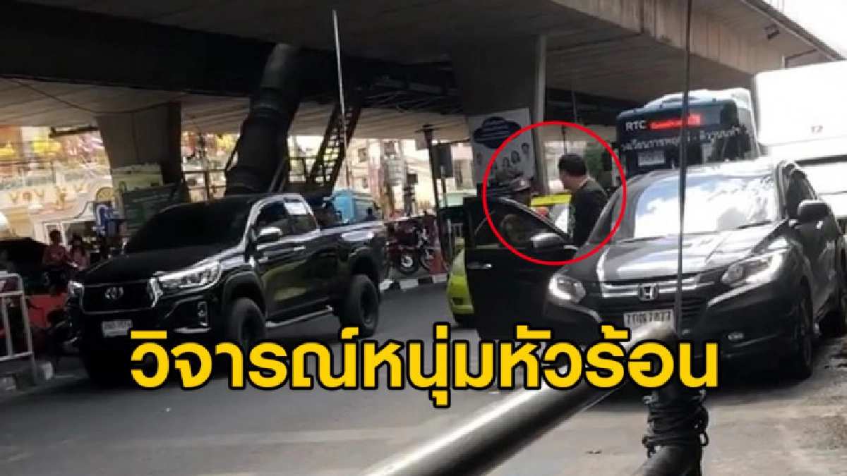 หนุ่มจอดรถที่ห้ามจอด จนท.ไปเตือนฉุนจัด ตะโกนด่าทอเสียงดัง หนุ่มจอดรถที่ห้ามจอด จนท.ไปเตือนฉุนจัด ตะโกนด่าทอเสียงดัง