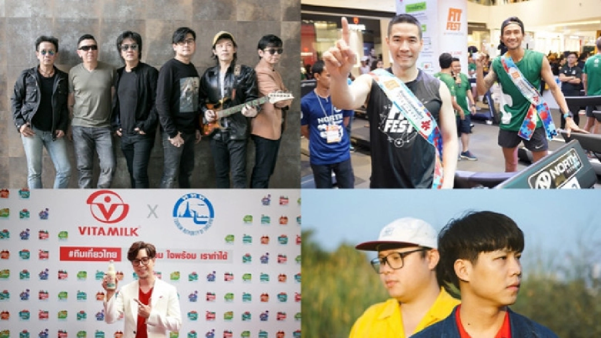 เสิร์ฟข่าวเม้าท์แตก เสิร์ฟข่าวเม้าท์แตก