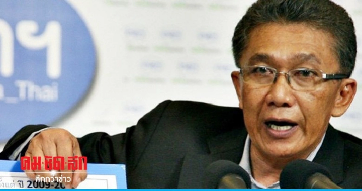 "เด็กรปช." จี้เฟ้นแคนดิเดต "รมต." โควต้าพรรคตามข้อบังคับ "เด็กรปช." จี้เฟ้นแคนดิเดต "รมต." โควต้าพรรคตามข้อบังคับ