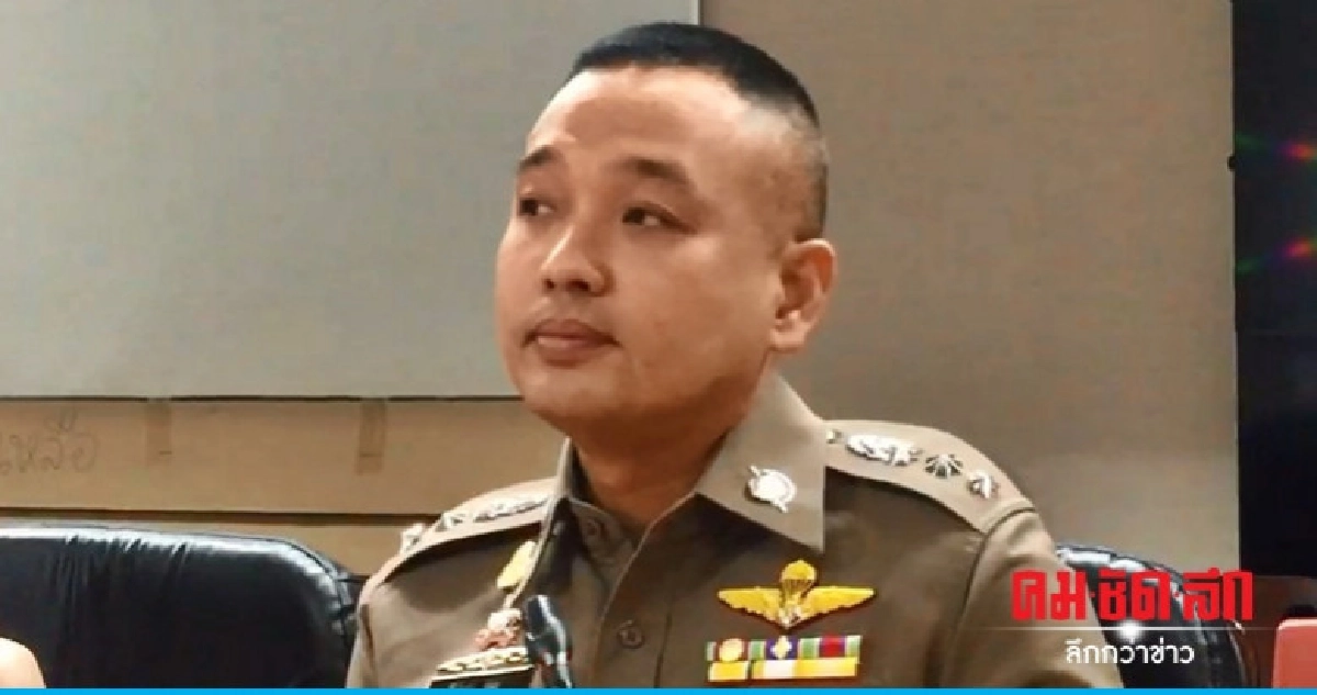 ตร.ยันยังไม่มีใครแจ้งความ "ช่อ พรรณิการ์" ผิด ม.112 ตร.ยันยังไม่มีใครแจ้งความ "ช่อ พรรณิการ์" ผิด ม.112