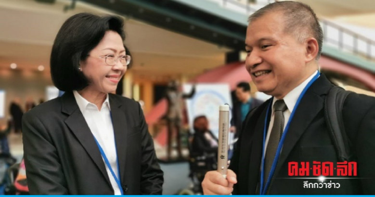 พก.ร่วมประชุมรัฐภาคีสิทธิคนพิการ พก.ร่วมประชุมรัฐภาคีสิทธิคนพิการ
