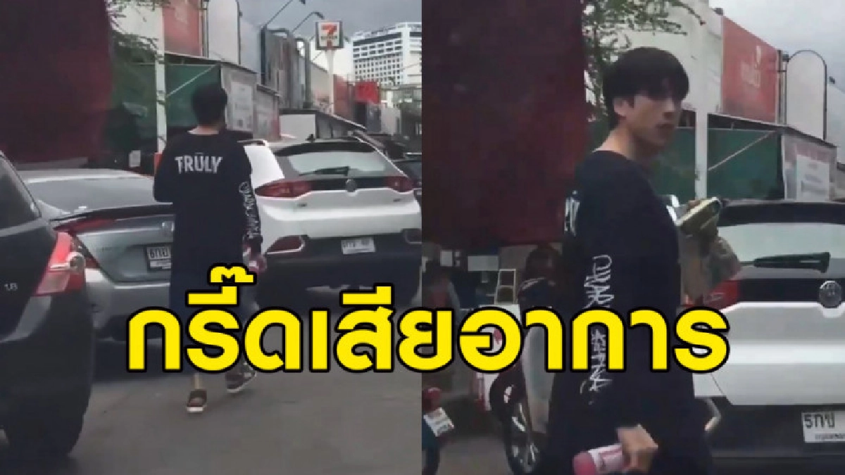 กรี๊ดสนั่น เมื่อแก๊งสาวๆ เจอ 'ณเดชน์' เดินริมถนน กรี๊ดสนั่น เมื่อแก๊งสาวๆ เจอ 'ณเดชน์' เดินริมถนน