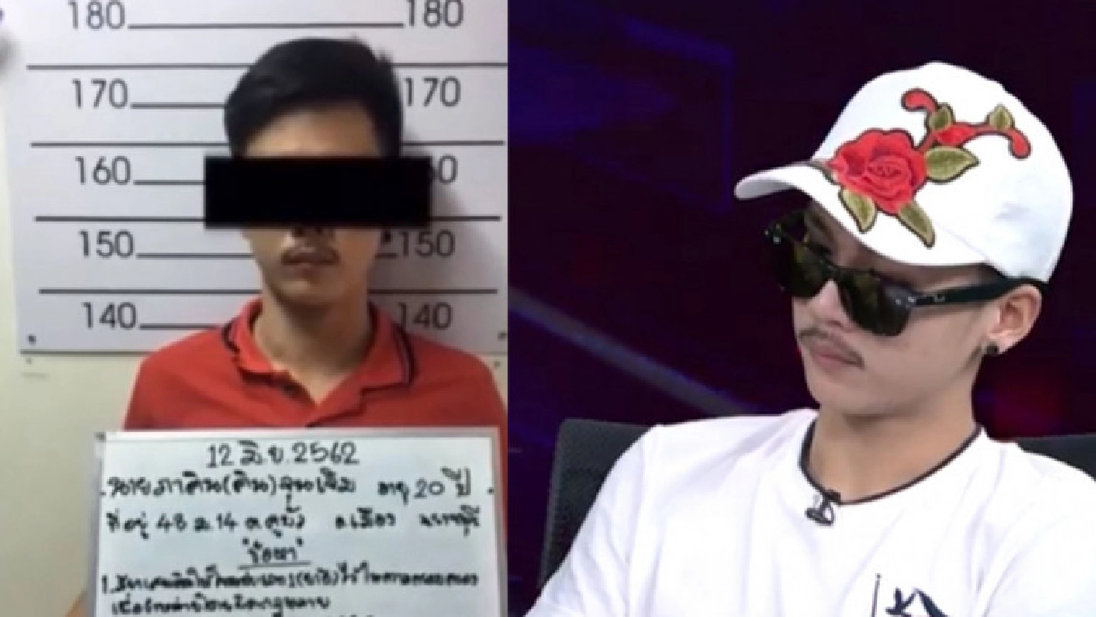 ตร.จับกุม 'ภาคิน' เจ้าบ่าวคนดังที่เคยหนีงานแต่ง