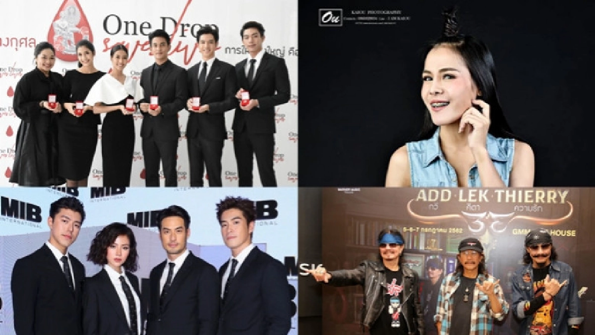 เสิร์ฟข่าวเม้าท์แตก เสิร์ฟข่าวเม้าท์แตก