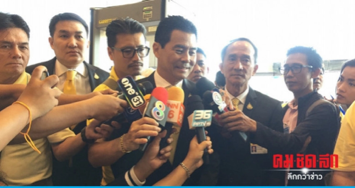 "เทวัญ" ไร้ปัญหา ถูกร้องศาลรธน.สอบคุณสมบัติ "เทวัญ" ไร้ปัญหา ถูกร้องศาลรธน.สอบคุณสมบัติ