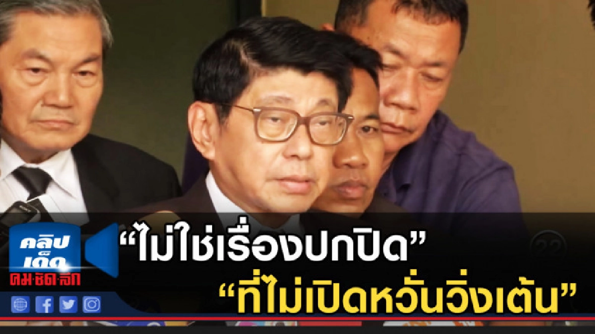 "วิษณุ"เปิด 10 รายชื่อกรรมการสรรหา ส.ว.ย้ำไม่ใช่เรื่องปกปิด "วิษณุ"เปิด 10 รายชื่อกรรมการสรรหา ส.ว.ย้ำไม่ใช่เรื่องปกปิด