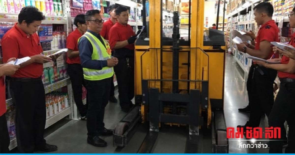 ก.แรงงาน หนุน สปก.เพิ่มทักษะสู่ Super Worker