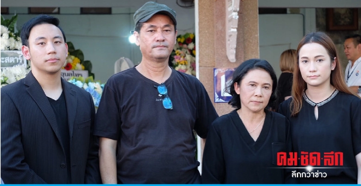 สาเหตุการเสียชีวิต 'น้ำตาล เดอะสตาร์' จากทางเดินหายใจ สาเหตุการเสียชีวิต 'น้ำตาล เดอะสตาร์' จากทางเดินหายใจ