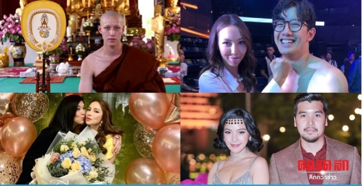 เม้าท์นอกจอ เม้าท์นอกจอ