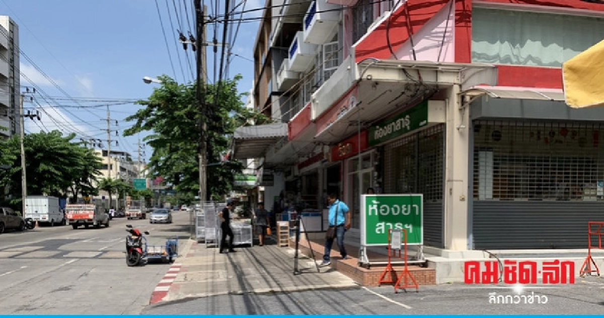 เล่าระทึก "ร้านขายยา" ถูกขว้างระเบิด เล่าระทึก "ร้านขายยา" ถูกขว้างระเบิด