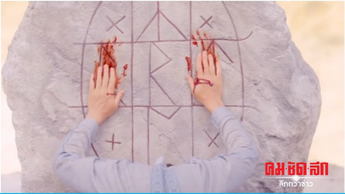 'MIDSOMMAR' หนังสยองขวัญที่ไม่ควรพลาด