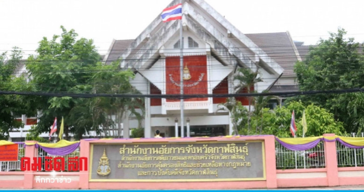ตั้งสอบอัยการปล่อยผู้ต้องหาหลุดคดีเรียกค่าไถ่โอปอ ตั้งสอบอัยการปล่อยผู้ต้องหาหลุดคดีเรียกค่าไถ่โอปอ