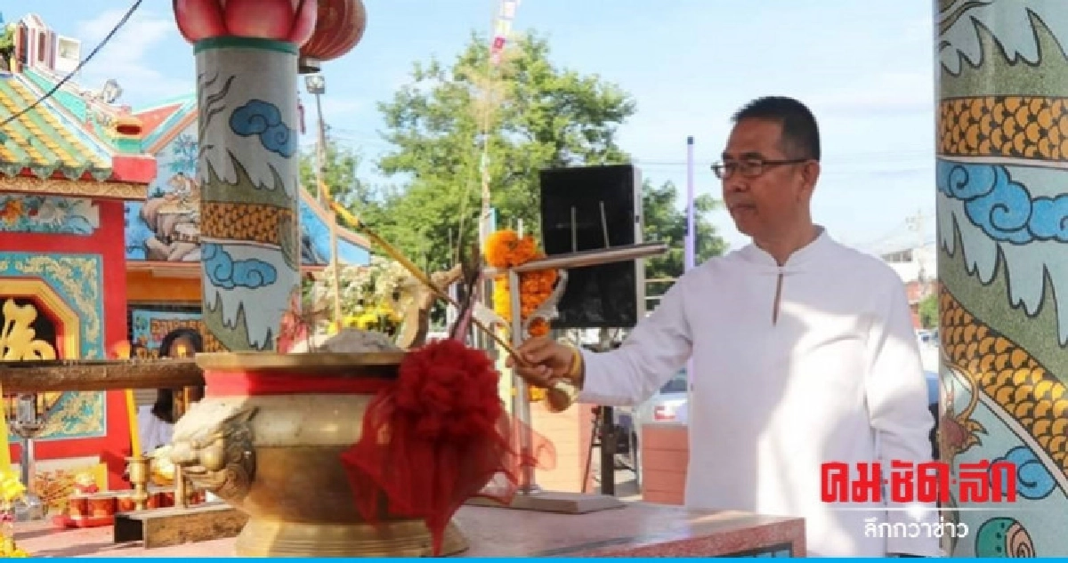 เลยทำบุญตักบาตรศาลหลักเมืองเพื่อสิริมงคล เลยทำบุญตักบาตรศาลหลักเมืองเพื่อสิริมงคล