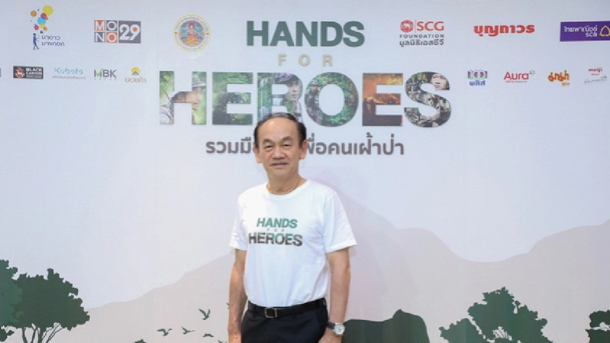 "สายวิ่ง-สายบุญ" ฟังทางนี้