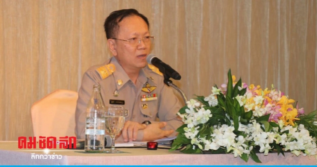 ก.แรงงาน เปิดตัว App หาช่างไฟฟ้า มี Licensed