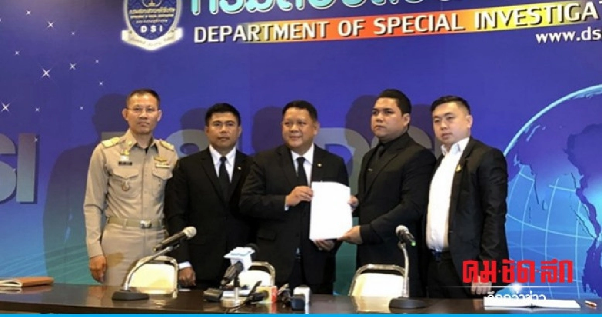ส.ส.พปชร.รุดหารือดีเอสไอฟันบัตรพลังงาน ส.ส.พปชร.รุดหารือดีเอสไอฟันบัตรพลังงาน