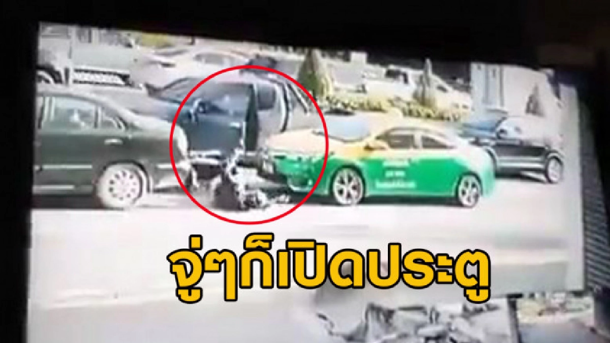 กระบะสีดำจู่ๆ เปิดประตูกลางถนน จยย.ขับมาชนบาดเจ็บ กระบะสีดำจู่ๆ เปิดประตูกลางถนน จยย.ขับมาชนบาดเจ็บ