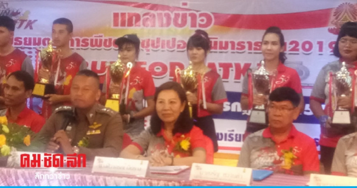 "มัธยมตระการพืชผลซุปเปอร์มินิมาราธอน" สมทบทุนก่อสร้างโดม "มัธยมตระการพืชผลซุปเปอร์มินิมาราธอน" สมทบทุนก่อสร้างโดม