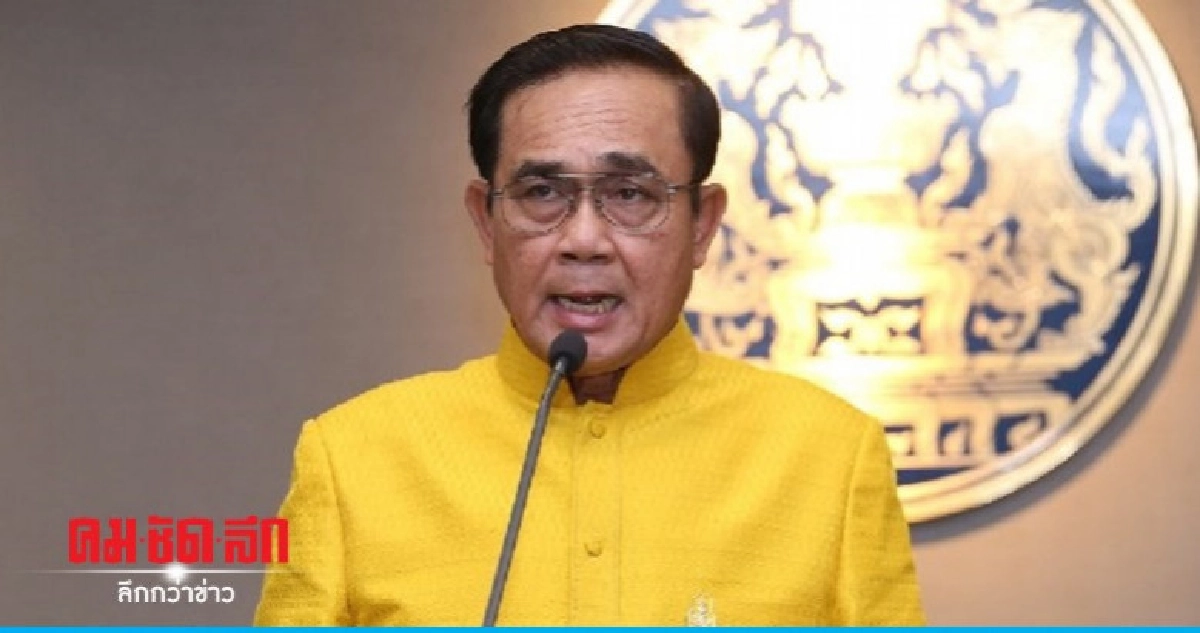 "บิ๊กตู่" ยันไม่มีปัญหาต่อรองเก้าอี้ใน "พปชร."  